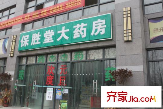 多倫多國際花園小區(qū)樓下藥房