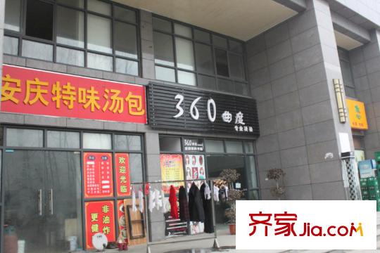 多倫多國際花園小區(qū)樓下餐館