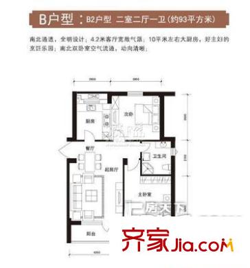 丁香家園戶型圖2-6 2室2廳1衛(wèi)1廚