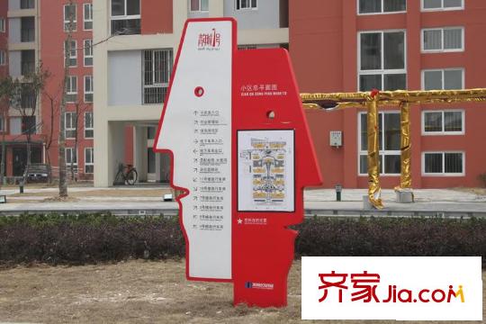 青年城1號配套圖小區(qū)總平面圖