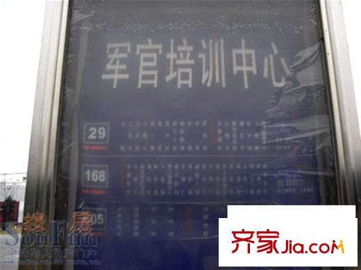 博威香檳小鎮(zhèn)配套圖軍官培訓(xùn)中心站牌