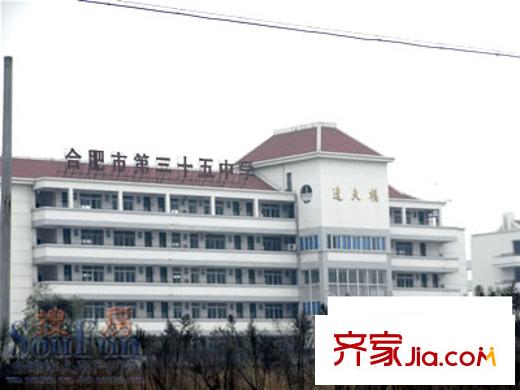 博威香檳小鎮(zhèn)配套圖合肥第35中學(xué)