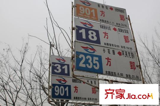 青年城1號配套圖公交站牌