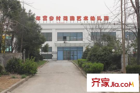 青年城1號配套圖少年宮鄉(xiāng)村花園藝術(shù)幼兒園