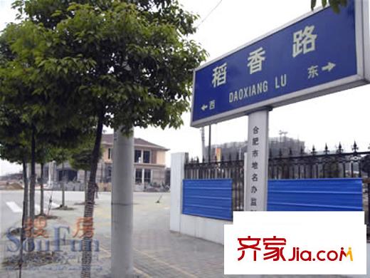 博威香檳小鎮(zhèn)配套圖稻香路