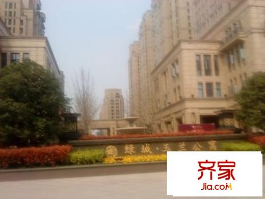綠城玉蘭公寓外景圖 