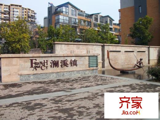 華潤瀾溪鎮(zhèn)外景圖1