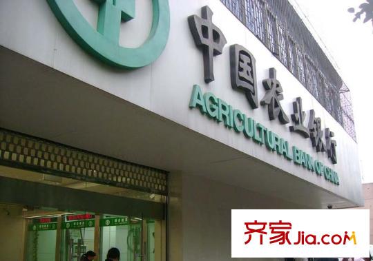 綠城玉蘭公寓配套圖農(nóng)業(yè)銀行