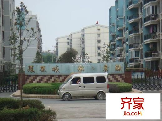 鳳凰城家家景園外景圖 