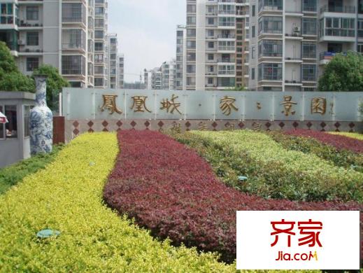 鳳凰城家家景園外景圖外景1