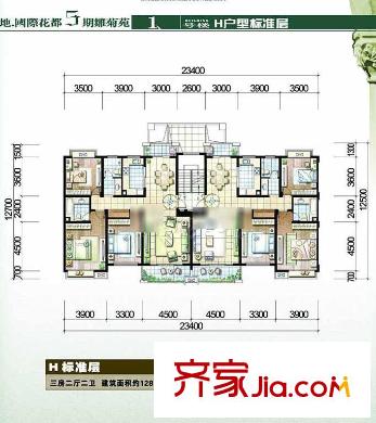 國際花都雛菊苑 3室 戶型圖