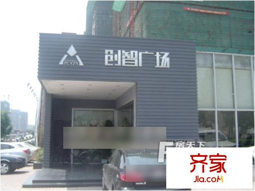 創(chuàng)智廣場外景圖2
