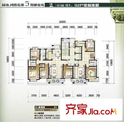 國際花都雛菊苑 4室 戶型圖
