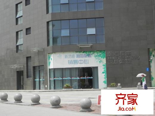 新鴻意瀚海星座外景圖DSCN0402