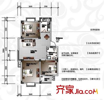 暢園新村 3室 戶型圖