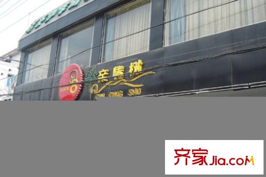 安高城市天地配套圖周邊配套3