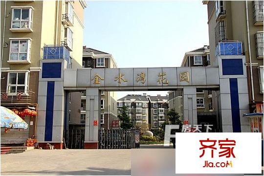 金水灣花園外景圖
