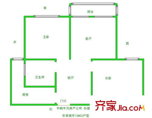 安高城市天地 2室 戶型圖