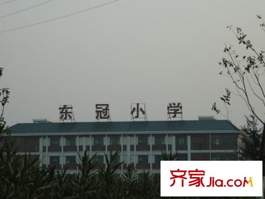 東冠繁華逸城配套圖對面100米東冠小學(xué)