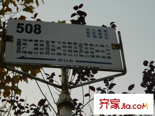 東冠繁華逸城配套圖小區(qū)門口的公交站牌