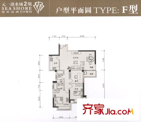 元一濱水城 3室 戶型圖
