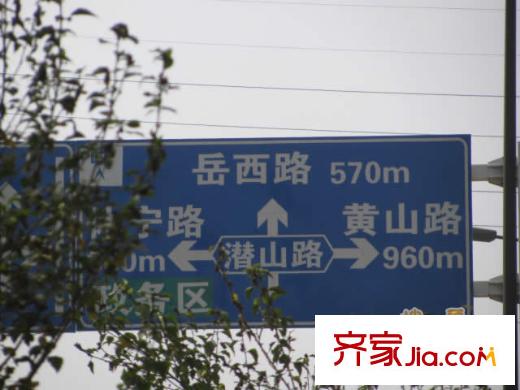 華邦光明世家配套圖周邊配套：路標