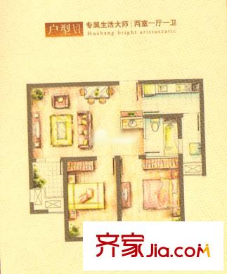 華邦光明世家  2室 戶型圖