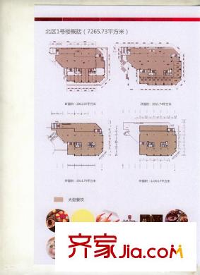 西環(huán)中心廣場 5室 戶型圖