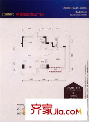 西環(huán)中心廣場 1室 戶型圖