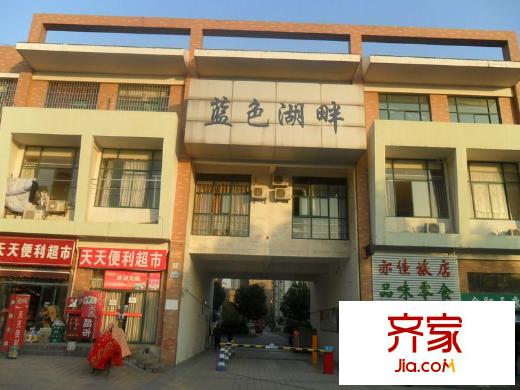 藍(lán)色湖畔外景圖 