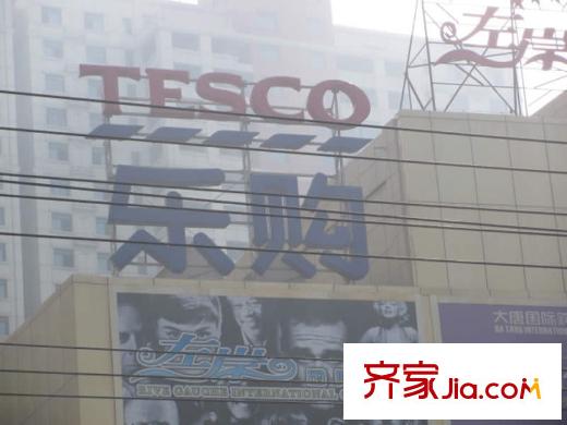 華邦光明世家配套圖周邊：樂購