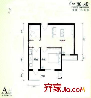 嘉和苑 1室 戶型圖