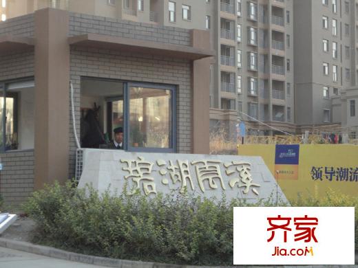 碧湖云溪外景圖2