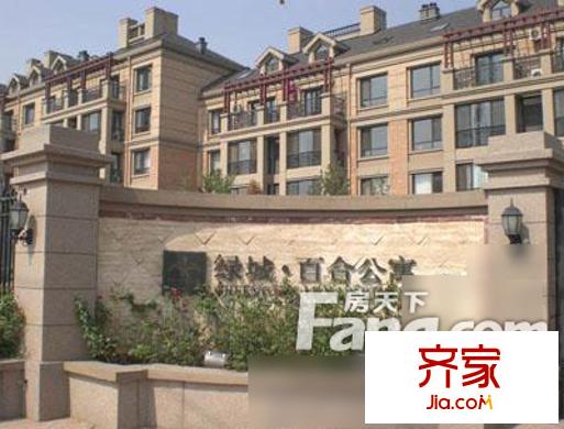 綠城百合公寓外景圖1