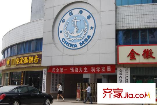合肥萬達廣場配套圖中國海事