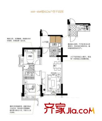合肥萬達(dá)廣場 2室 戶型圖