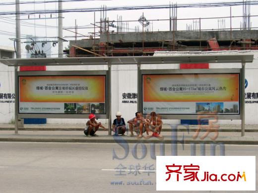 綠城百合公寓配套圖周邊配套