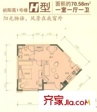 綠城百合公寓戶型圖20061003-H戶型 1室1廳1衛(wèi)1廚