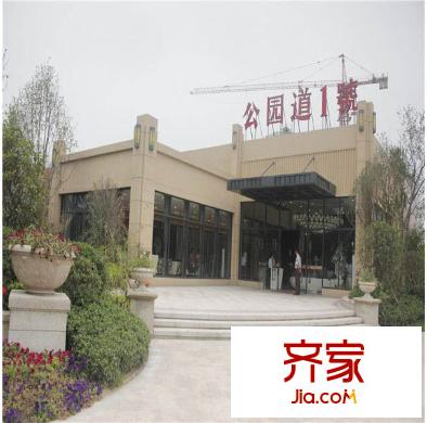 公園道1號外景圖2