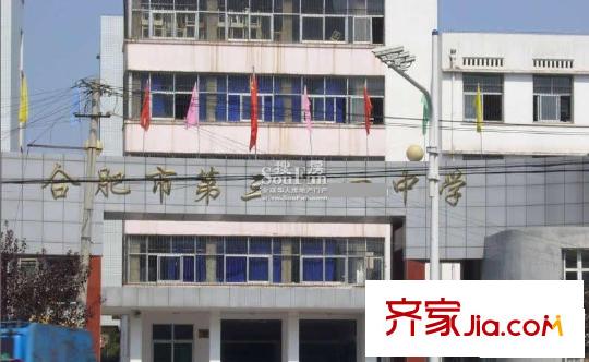 公園道1號(hào)配套圖中學(xué)