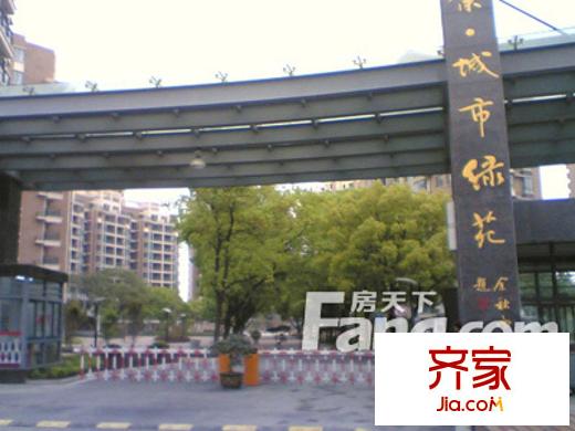 寶業(yè)城市綠苑外景圖5