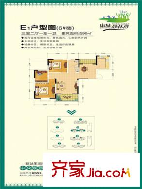 康城水云間 3室 戶型圖