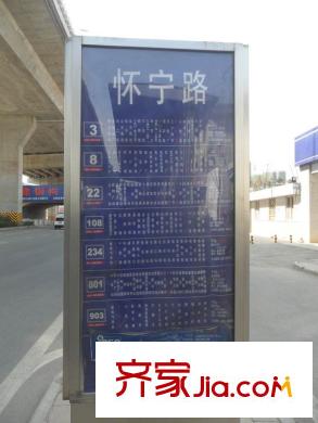 公園道1號(hào)配套圖懷寧路公交站點(diǎn)