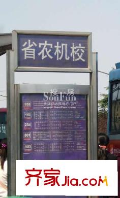 公園道1號配套圖省農機校站牌