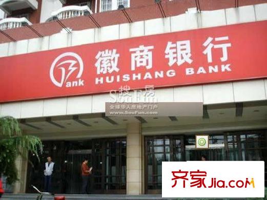 公園道1號配套圖徽商銀行