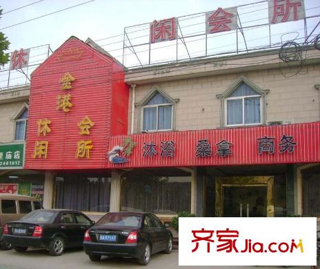 玫瑰紳城花園配套圖金港商務(wù)會(huì)所