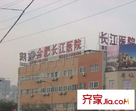 玫瑰紳城花園配套圖合肥長江醫(yī)院