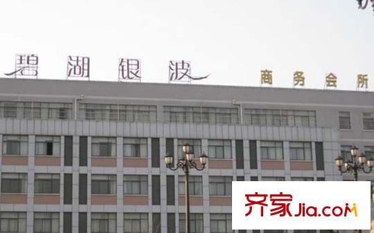 玫瑰紳城花園配套圖碧湖銀浪商務(wù)會(huì)所