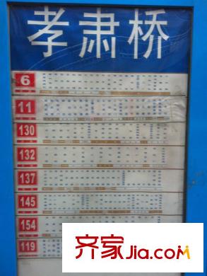 和平盛世配套圖公交站牌