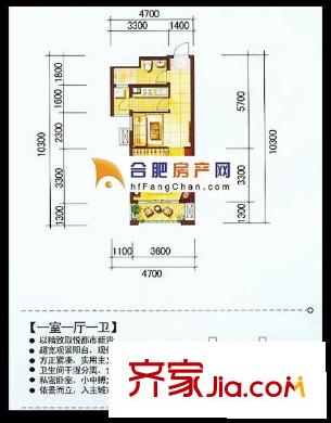 國際花都藍(lán)蝶苑 1室 戶型圖